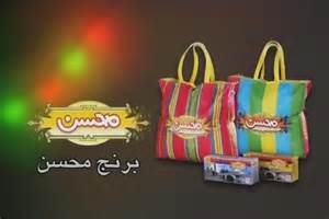 اعطا نمایندگی فروش برنج محسن در کل کشور