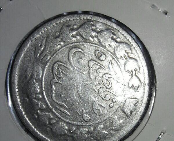 سکه اسکناس و تمبر