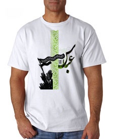 تی شرت حضرت عباس علیه السلام