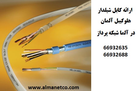 فروش کابل شیلدار شبکه هلوکیبل Cat6SFTP – آلما شبکه--66932635
