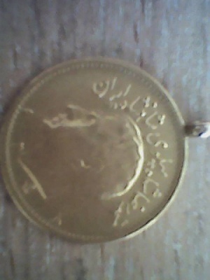 فروش نیم سکه پهلوی (اشرفی)