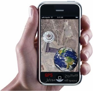 GPS موبایل