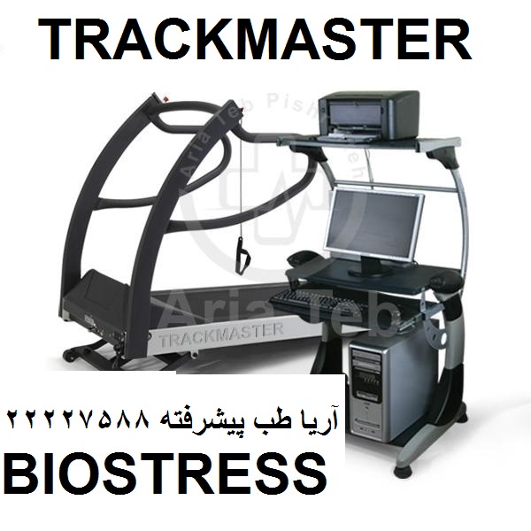 دستگاه تست ورزش با تردمیل TRACKMASTER