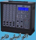 سیستم صوتی حرفه ای مساجد
