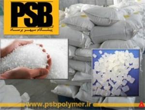 فروش مواد پلیمری ، مواد اولیه پلاستیک