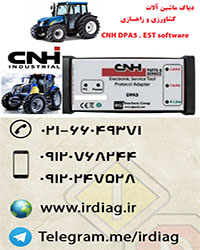 دیاگ ماشین آلات راهسازی و کشاورزی CNH DPA5