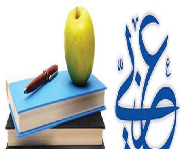 تدریس عربی ( گروهی و خصوصی) به قیمت ...