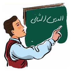 تدریس خصوصی ادبیات و عربی ویژه کنکور