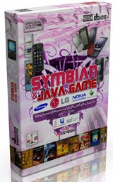 پک جامع هزاران بازی تمامی مدل های گوشی های سیمبیان و جاوا GSM Symbian & Java Game (اورجینال)