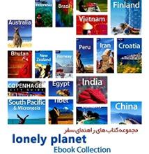 چندین کتاب original اصلی از انتشارات Lonely Planet
