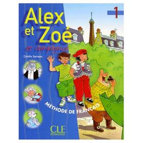 تدریس خصوصی زبان فرانسه برای کودکان