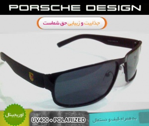 فروش پستی عینک آفتابی Porsche اصل با UV400 و Polorized