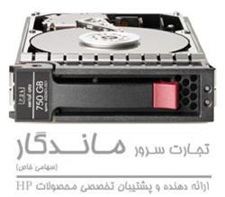 فروش انواع هارد سرور  HP با گارانتی تعویض