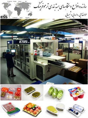خط بسته بندی - بسته بندی مواد غیر غذایی - بسته بندی پزشکی - ترموفرمینگ - دستگاههای بسته بندی - Food Packaging - Thermoforming - گروه فنی مهندسی ESS