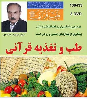 Raze Salamati Haghighi-Ostad Khodadadi