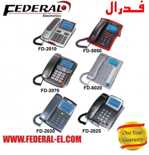 تلفن های caller ID فدرال با مزیتOGM(منشی یک طرفه و سخن گویی به چند زبان)
