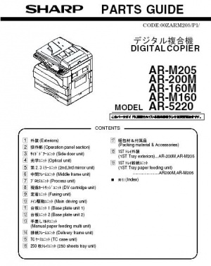 دفترچه راهنمای سرویس و نگهداری دستگاه فتوکپی شارپ sharpAR.M205-AR.200M-AR.160M-AR.M160-AR.5220