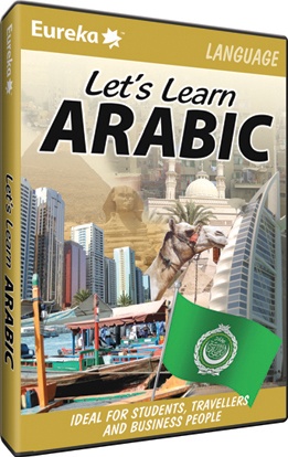 جامع ترین آموزش زبان عربی