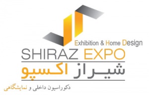 غرفه سازی نمایشگاهی شیراز اکسپو