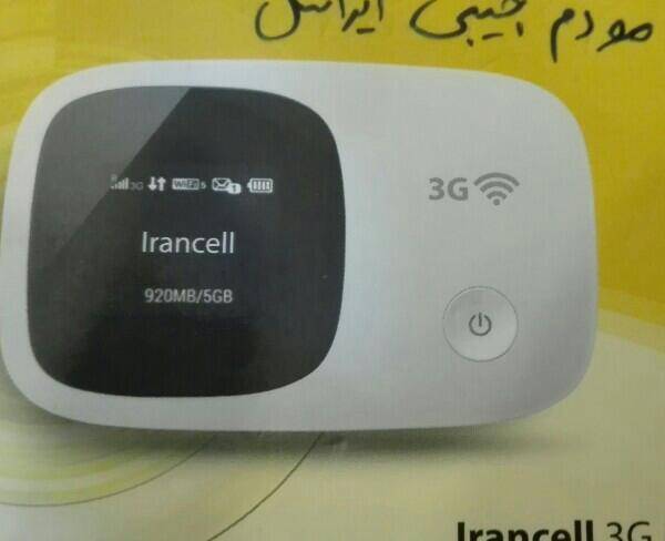 مودم 3G, ایرانسل سیم کارت خور اکبند