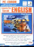 آموزش پیشرفته زبان انگلیسی