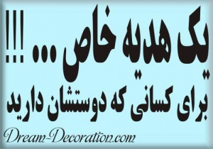 اولین فروشگاه آنلاین تابلوهای دکوراتیو در ایران