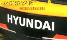 سری 2015بیل لاستیکی هیوندا HYUNDAI 210 - 180