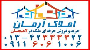 فروش خانه مستقل 70 متری راه پله مجزا