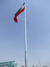 پایه پرچم مرتفع