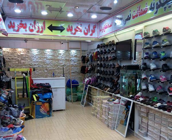 مغازه با ملک - بهر غیاث آباد
