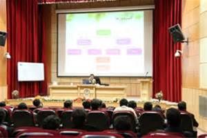 برگزاری سمینار های آموزشی در اصفهان