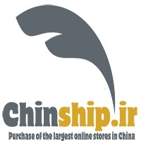 خرید ارزان از بزرگترین فروشگاه های آنلاین چین