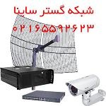 فروش محصولات ویوتک ، ماکرونت در استان البرز، کرج