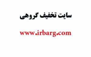 www.irbarg.com