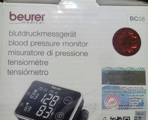 دستگاه فشار خون beurer اصل