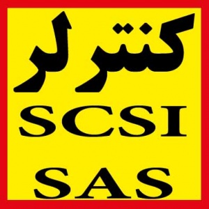 فروش انواع کنترلر اسکازی و سس SCSI..SAS