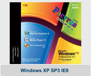 ویندوز اکس پی سرویس پک 3 WIndowsXp Professional Sp3