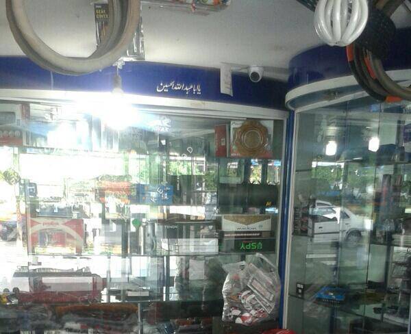 رهن واجاره مغازه احمدی جنوبی