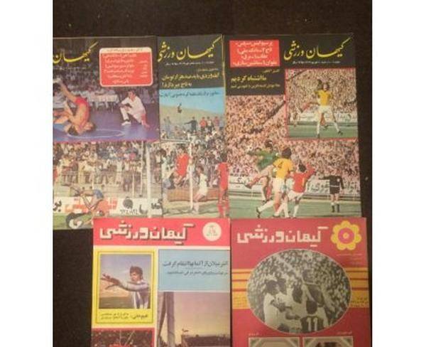 مجلات فروش کیهان ورزشی سالهای 51 و 52