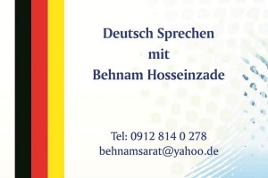 آموزش مکالمه زبان آلمانی جهت متقاضیان مهاجرت، تحصیل و کار در آلمان