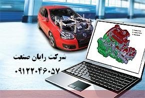 فروش ویژه دیاگ شرکت رایان صنعت ( قویترین دیاگ ایرانی )