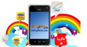 فروشگاه الکترونیکی پین ایران