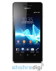 گوشی موبایل سونی اکسپریا وی - Sony Xperia V