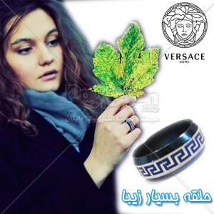 حلقه versace(یک حلقه زیبا و شیک ویژه ی خانم ها وآقایان ایرانی)