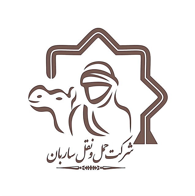 باربري ساربان اصفهان / ترانزيت چادري