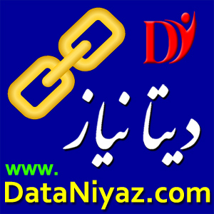 ثبت لینک رایگان در سایت دیتانیاز  www.DataNiyaz.com