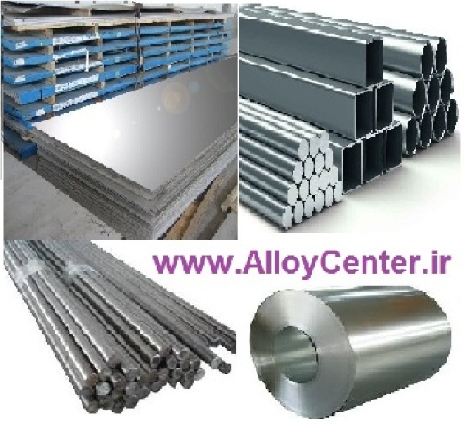 آلیاژهای مختلف آلومینیوم  Aluminium Alloy