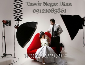 آتلیه تصویر نگار ایران