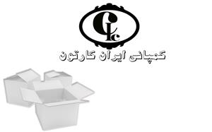 کارتن سازی ایران کارتن