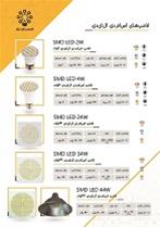 لامپ LED - SMD